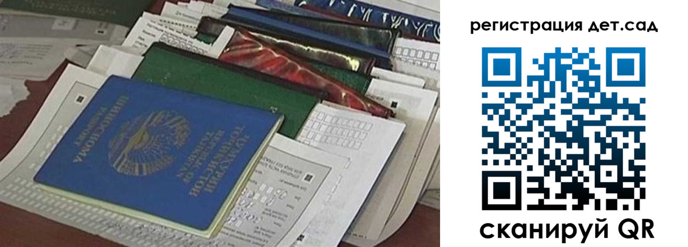 где прописаться в Харабали